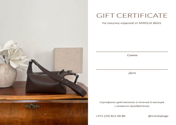 gift-mirolia-full